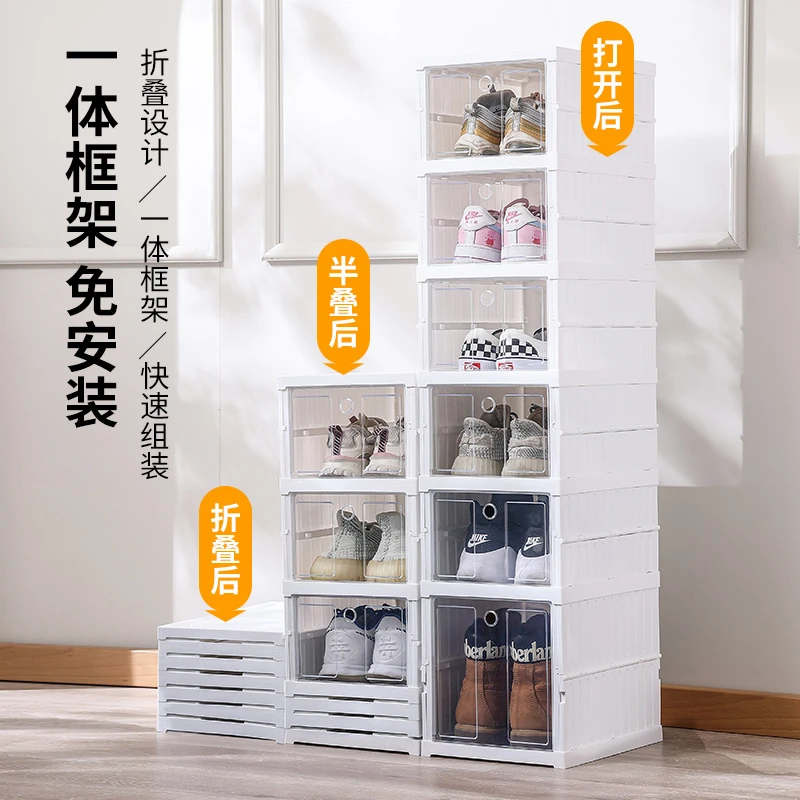 【乙木品川】加厚折叠收纳鞋盒装靴子装运动鞋家用防尘鞋子收纳柜