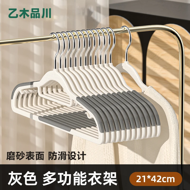衣架家用挂衣防滑防肩角撑晾衣服护衣架子衣柜无痕撑子挂架卧室L