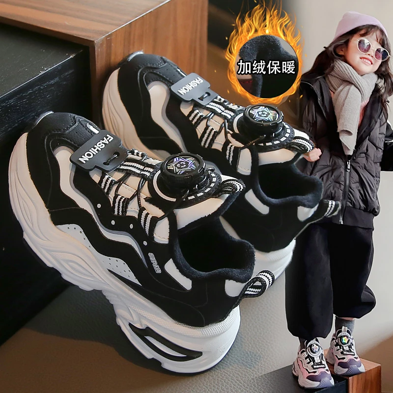 儿童运动鞋老爹鞋加绒保暖洋气时尚百搭皮面防风防水轻便防滑潮款