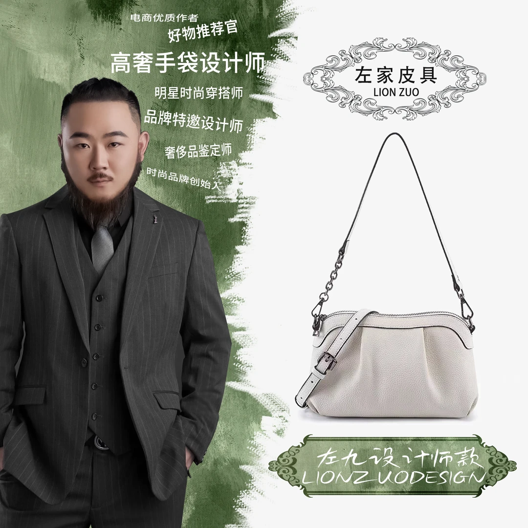 【左九的爱】2025新款时尚褶皱包包轻奢百搭单肩斜挎女包云朵包