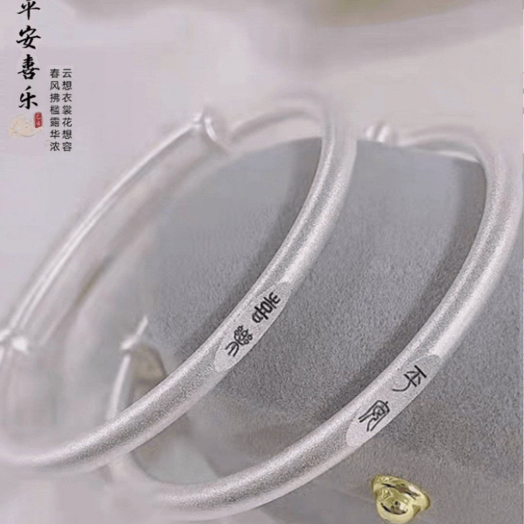 足银手镯 836平安喜乐实心古法推拉可调节手镯足银9999民族风经典