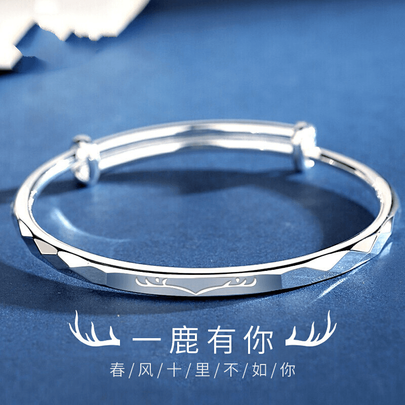 足银手镯  848时尚款 一鹿有你 光面推拉9999简约送女友礼物