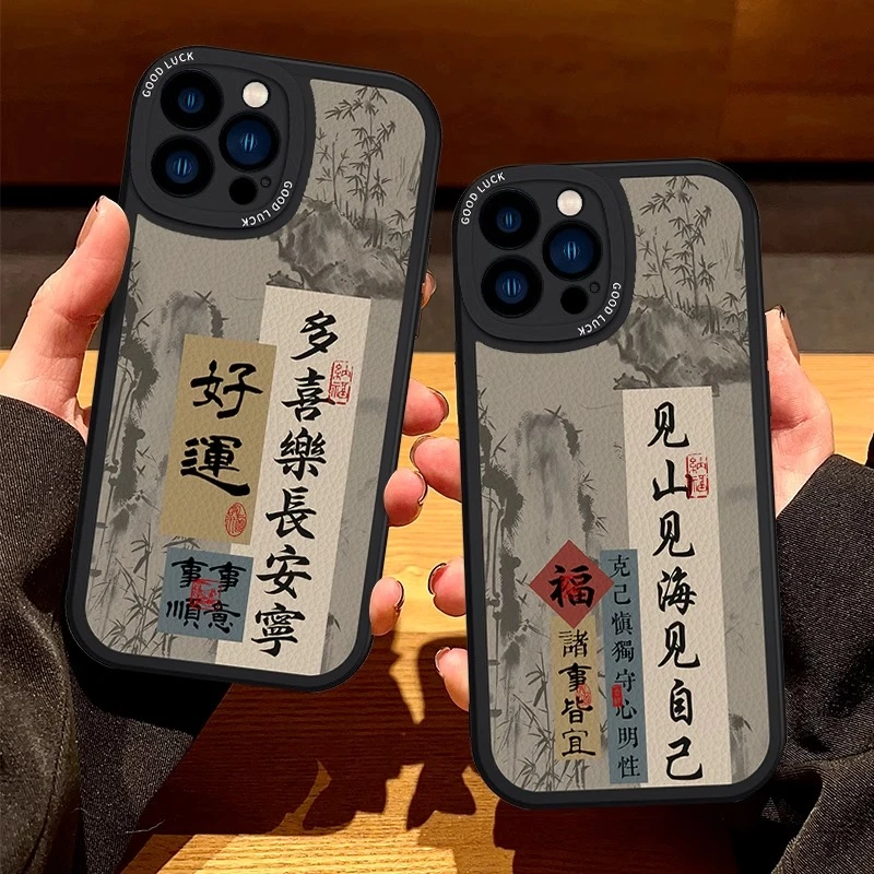 适用苹果15promax手机壳女iphone14pro防摔软壳13p好运水墨国潮