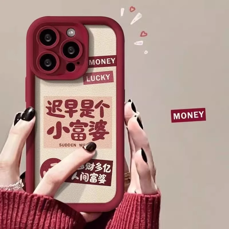 适用苹果16promax手机壳迟早是个小富婆iphone15plus硅胶软套14pm