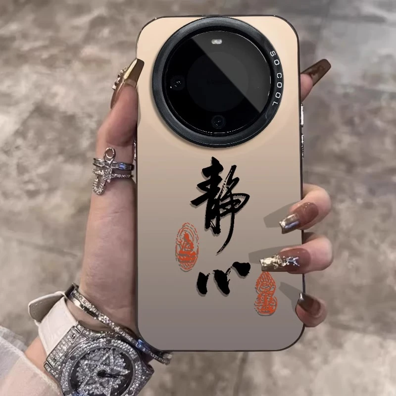 书法静心适用华为mate60pro+手机壳新款pura70ultra保护套潮流m50