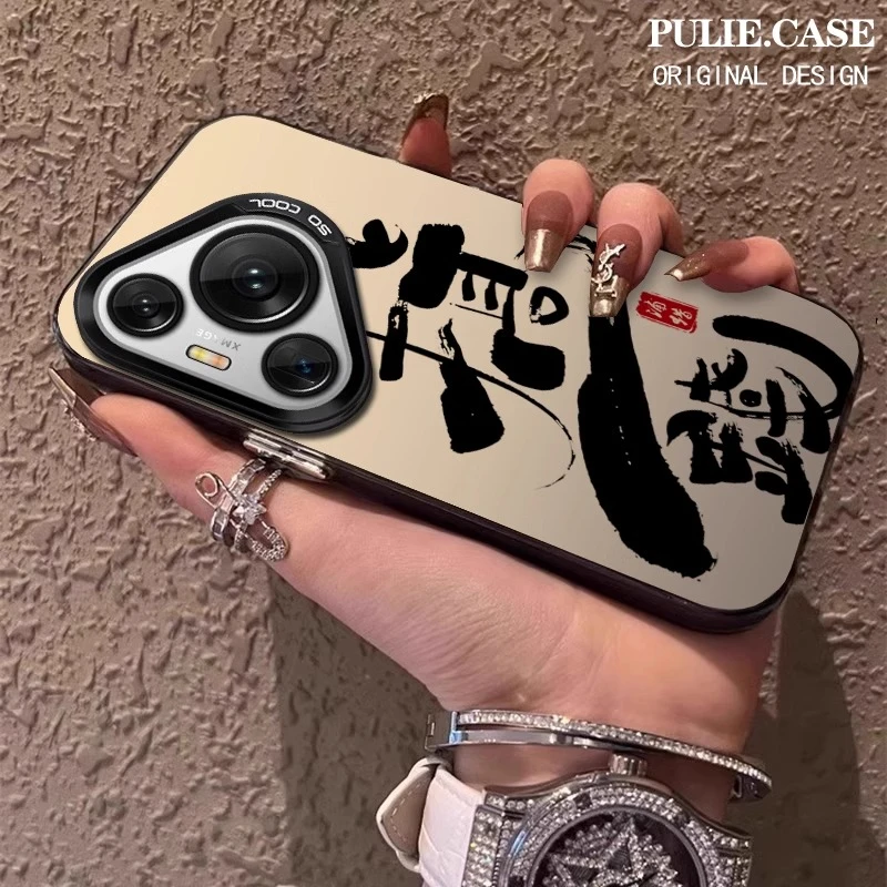 搞钱适用华为Pura70Pro+手机壳防摔Ultra高级p60中国风书法nova12