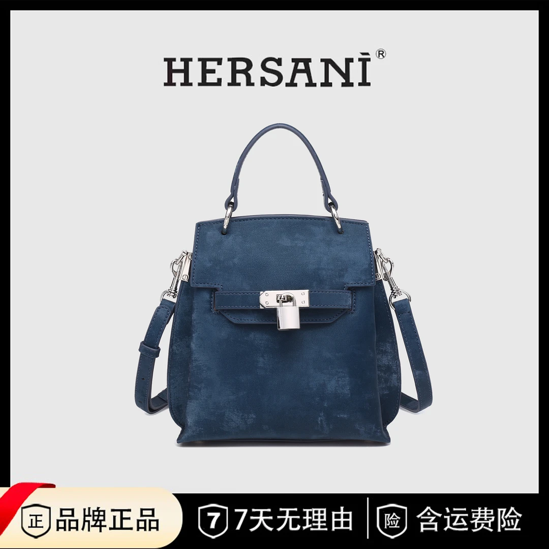 HERSANI冬季新款 复古手提包—HS23117普鲁士蓝