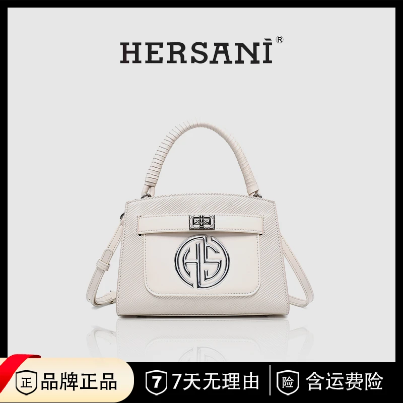HERSANI经典牙签纹气质手提包—HS32625米杏色