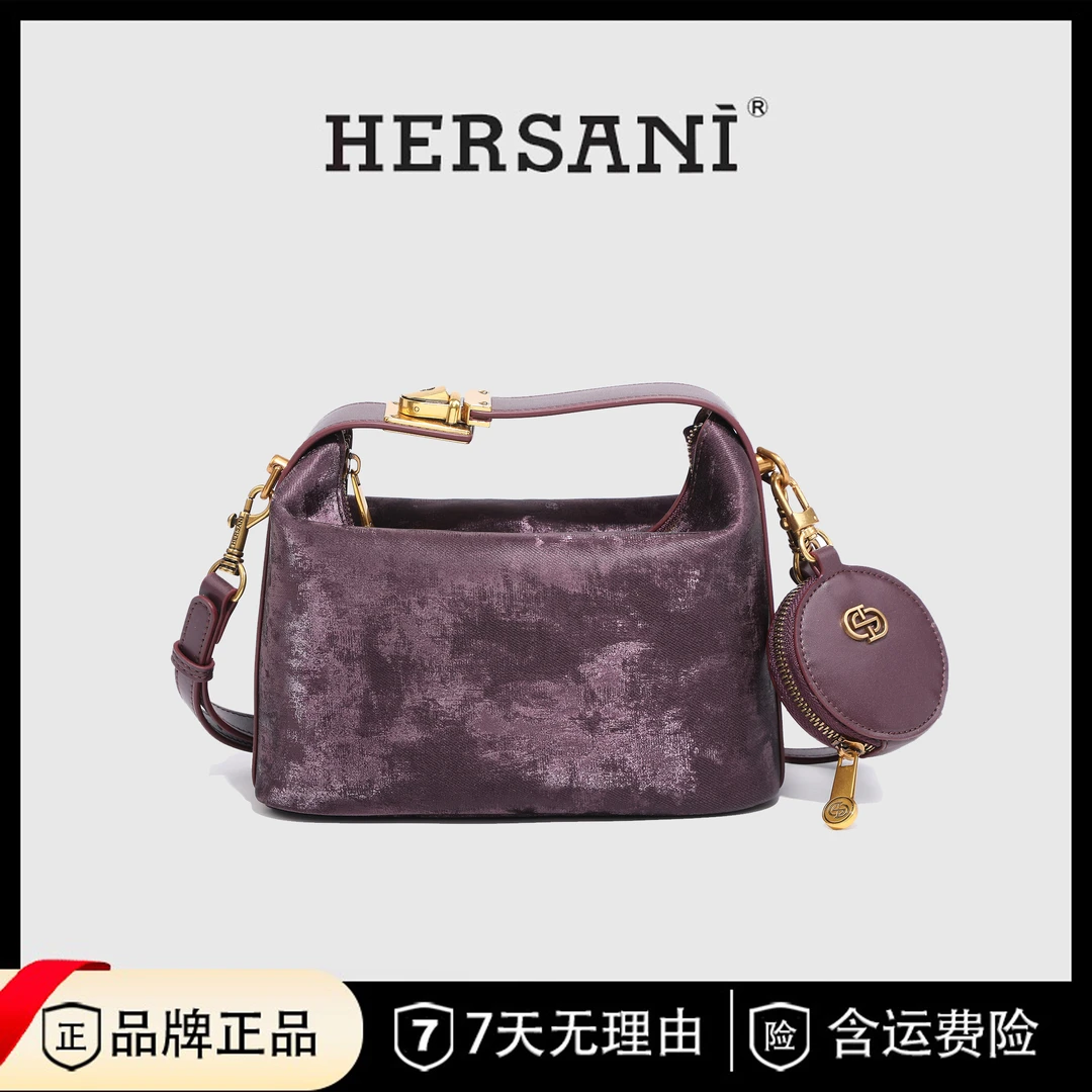 HERSANI春节新款 百搭饭盒包—HS23118酱紫