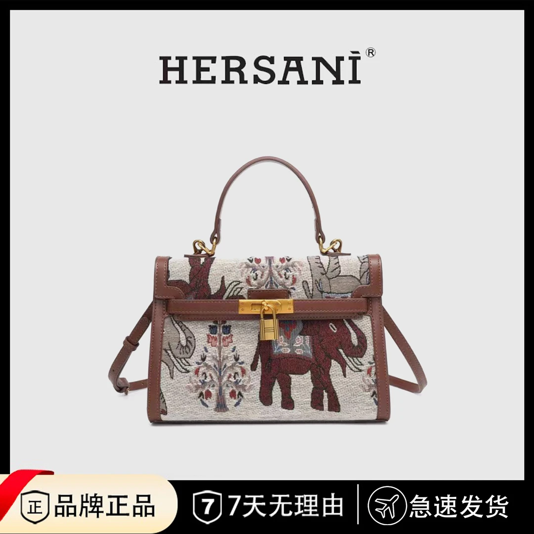 HERSANI重工提花手提包—HS3847