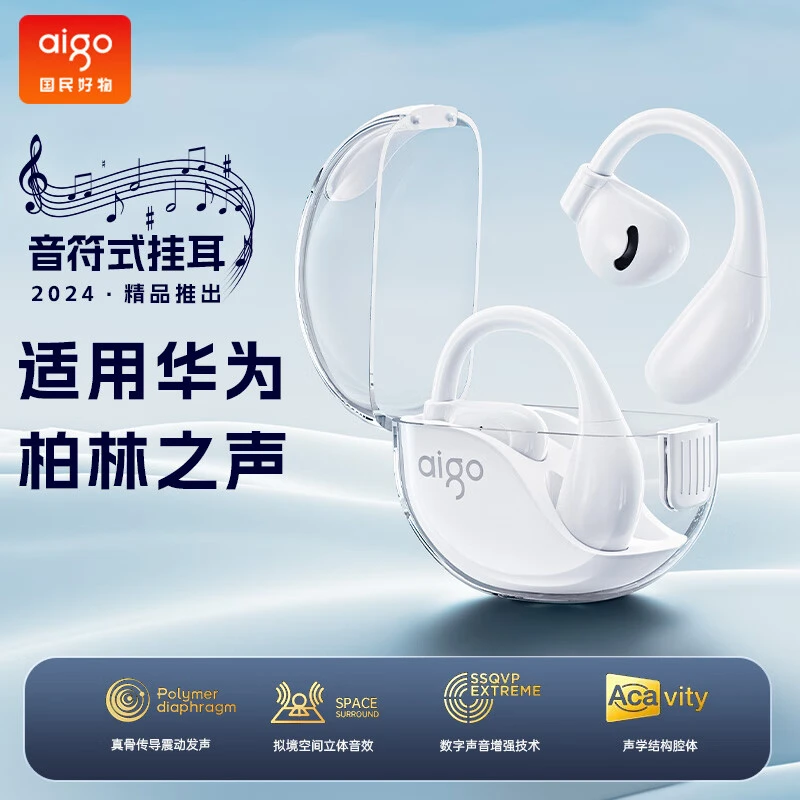 爱国者新款真无线蓝牙耳机适用于oppo小米红米vivo降噪通话高清