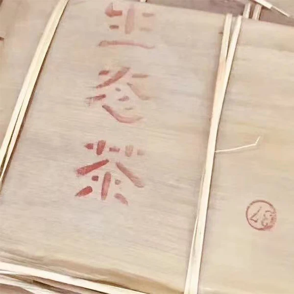 2003 班章生态砖 生茶