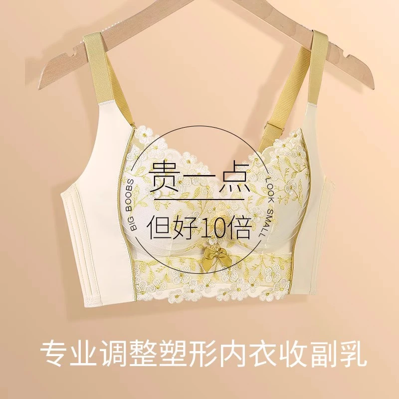 【官播】芬腾调整型文胸宫廷风立体花卉聚拢刺绣蕾丝内衣 FT328