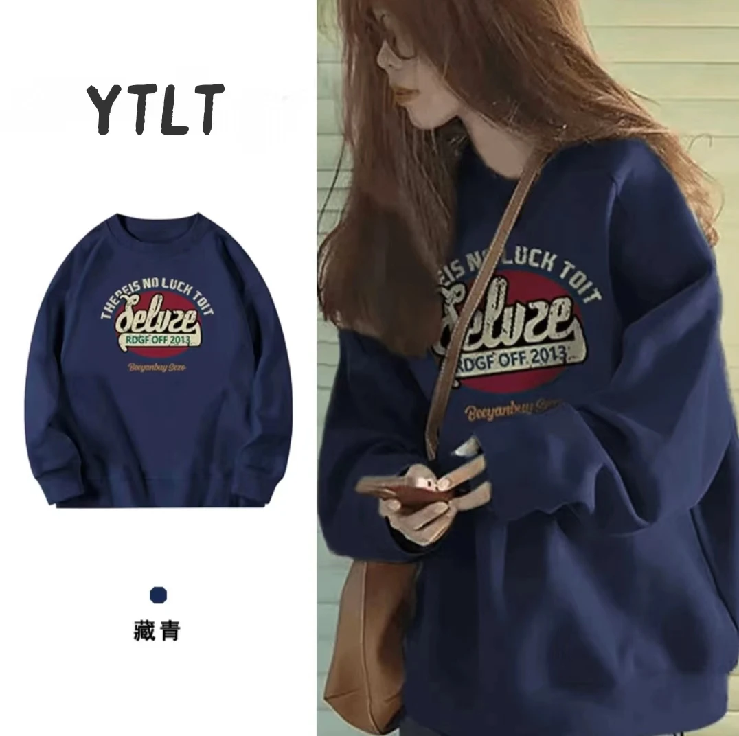 美式复古圆领藏青色卫衣女秋冬爆款加绒加厚宽松慵懒感薄款上衣