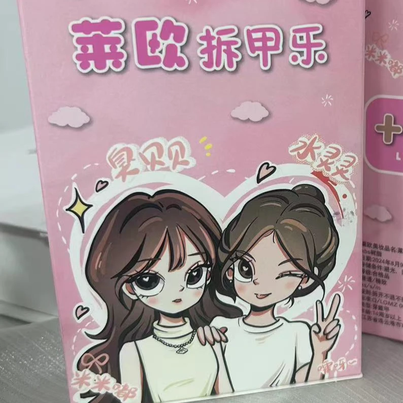 【十二星座系列】莱欧穿戴甲系列盲盒水灵灵代拆链接