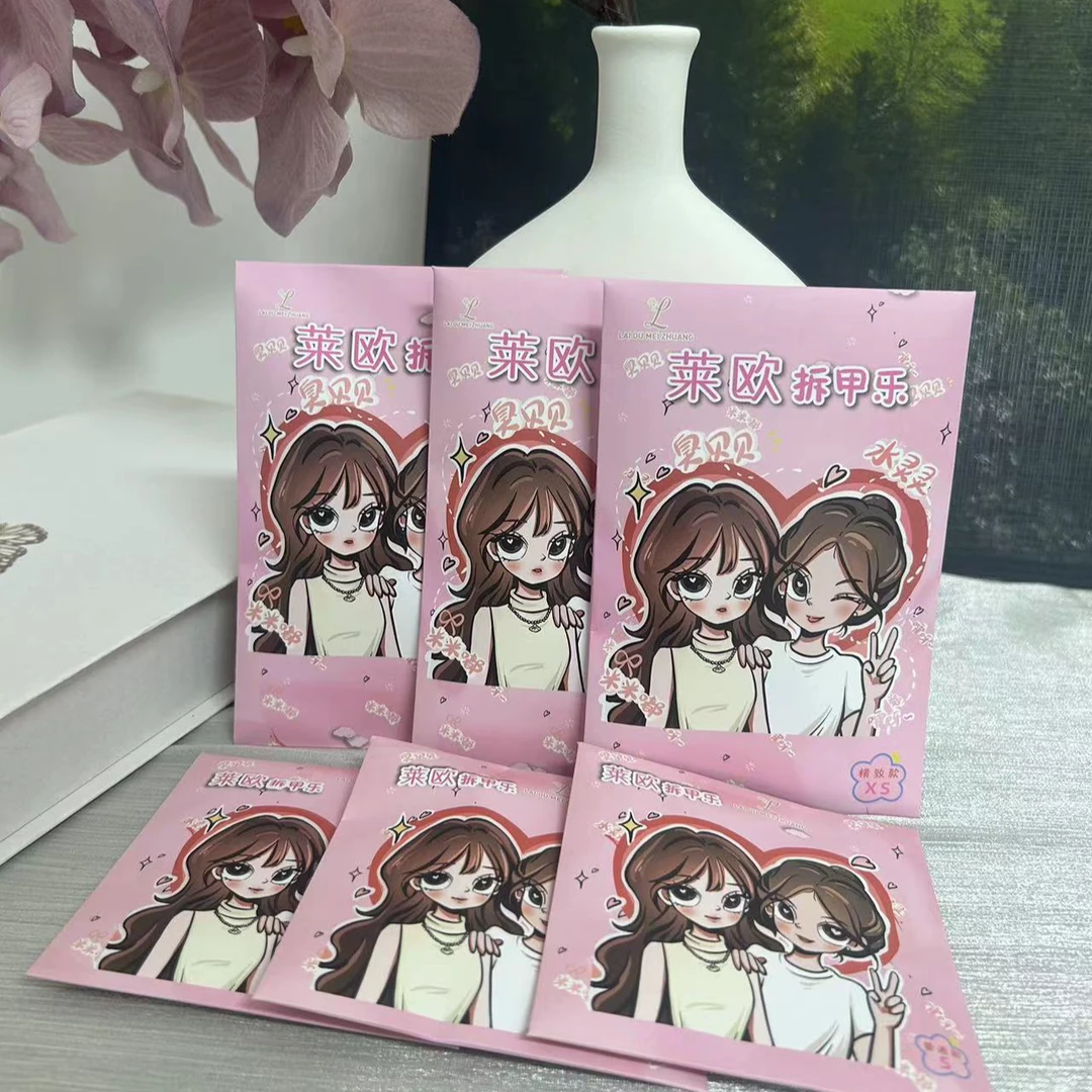 莱欧穿戴甲水灵灵代拆【直播间代拆链接】