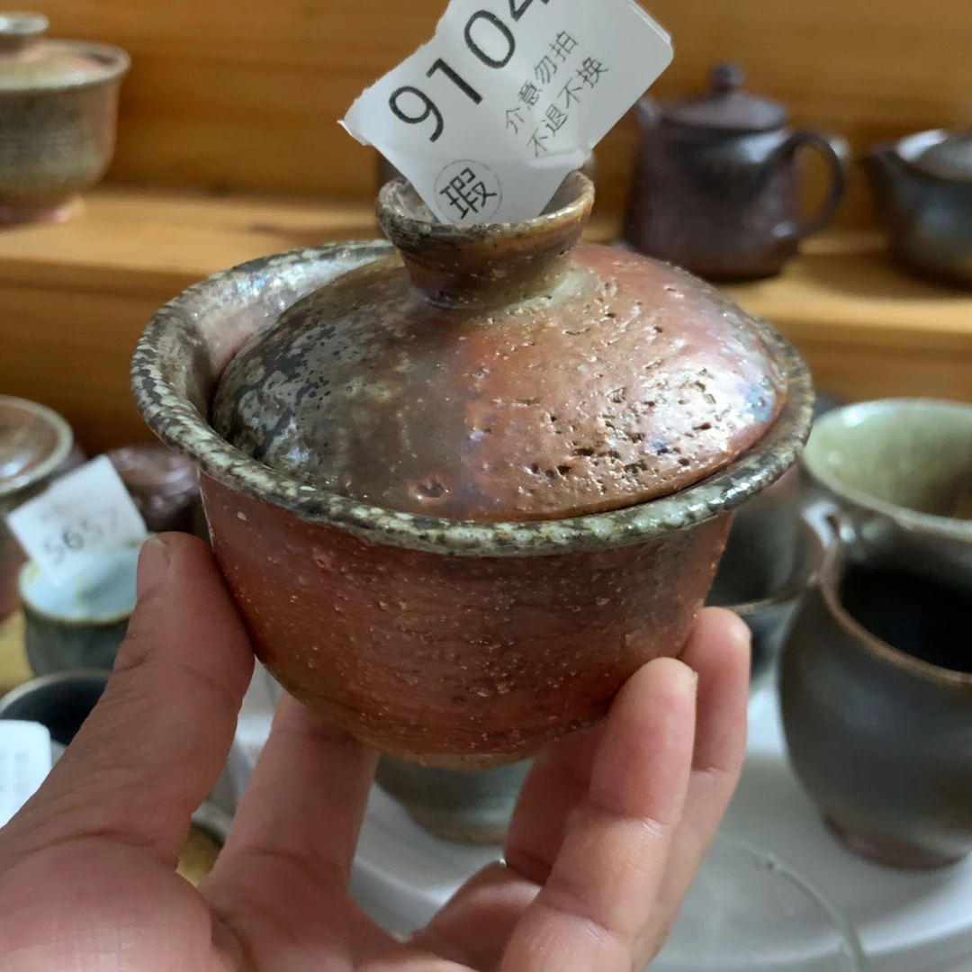 9104 瑕 介意勿拍 不退不换