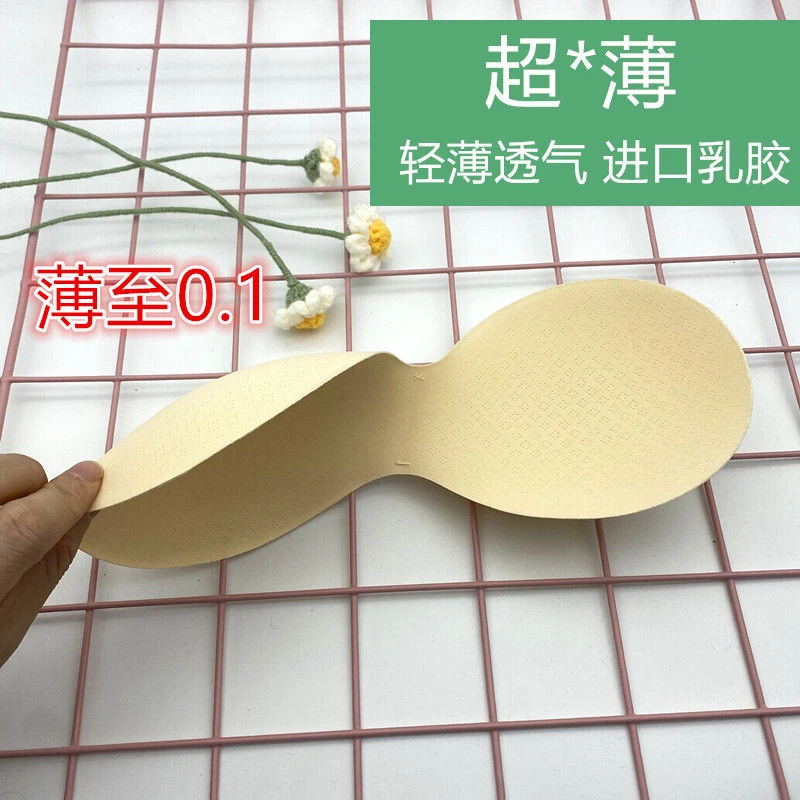 一片式天然仿乳胶超薄胸垫防凸点防透气插片运动内衣瑜伽泳衣学生