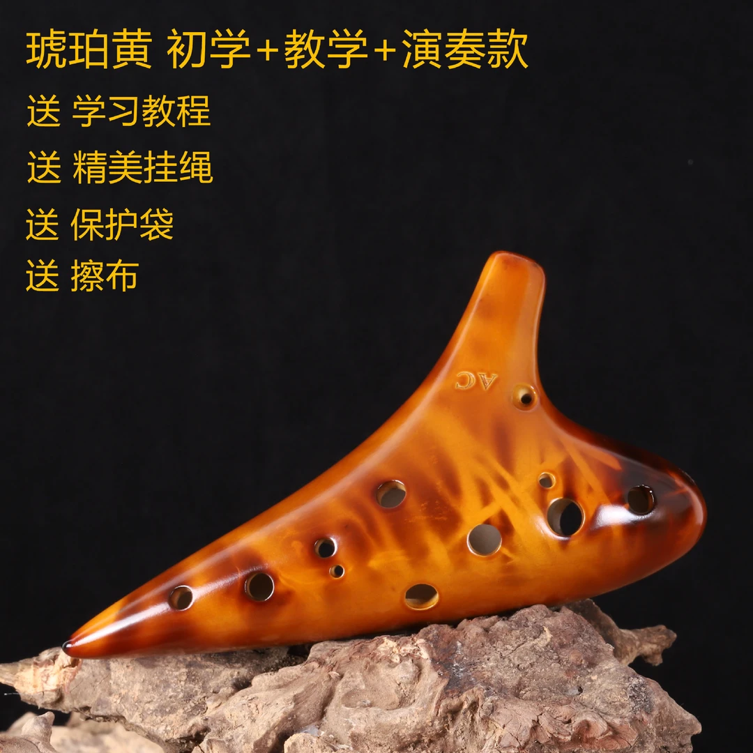 乐器批发十二孔学生教学演奏陶笛中音C调AC 陶瓷制作 音色准确