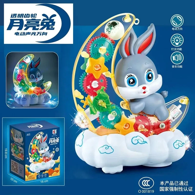 月亮兔春节中秋元宵炫彩灯笼万向发光花灯炫酷音乐产品幼儿园玩具