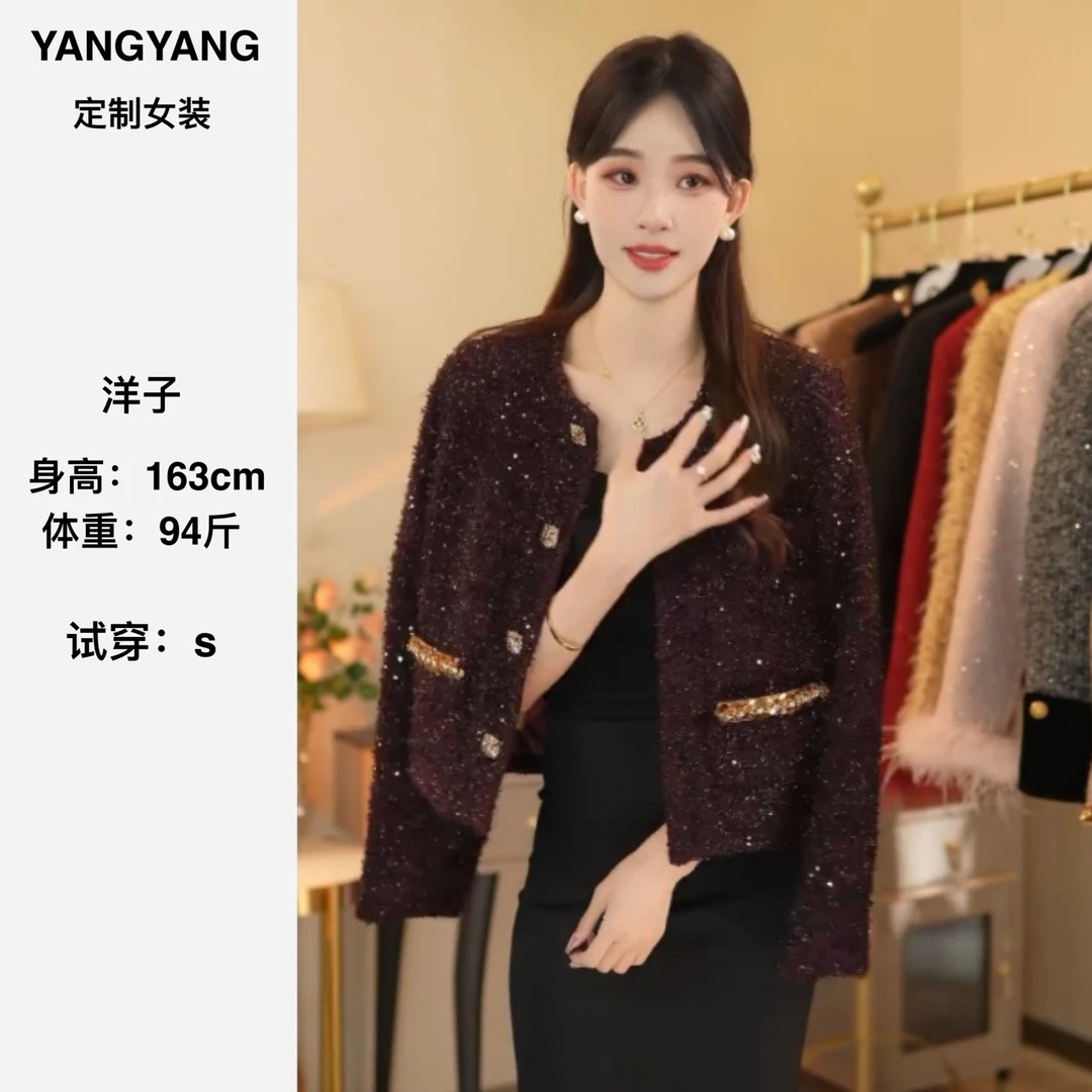 【YANGYANG定制】细闪亮晶晶小香风短款外套女轻奢手工镶钻西装上衣