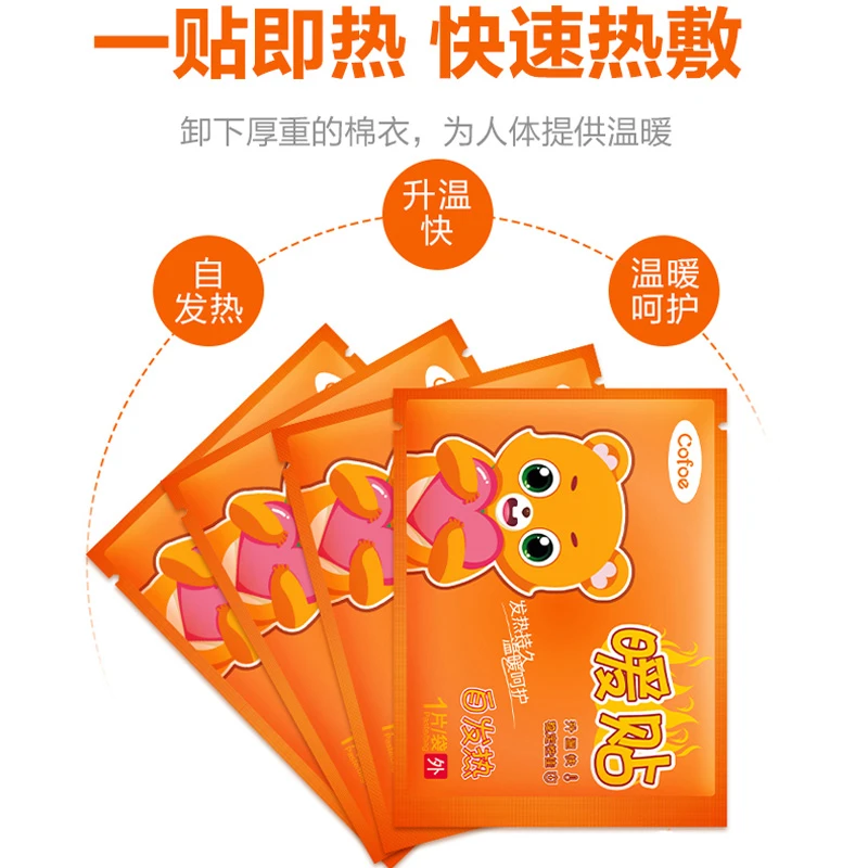 暖宝宝暖贴姨妈专用女生宫寒保暖自发热膝盖关节暖身贴足热贴老人