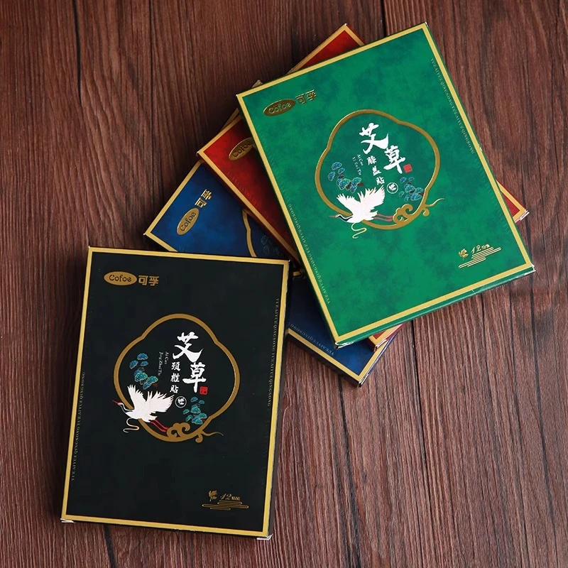 可孚草本萃取舒缓腰椎膝盖温和热敷颈椎贴发热艾草贴暖贴艾贴