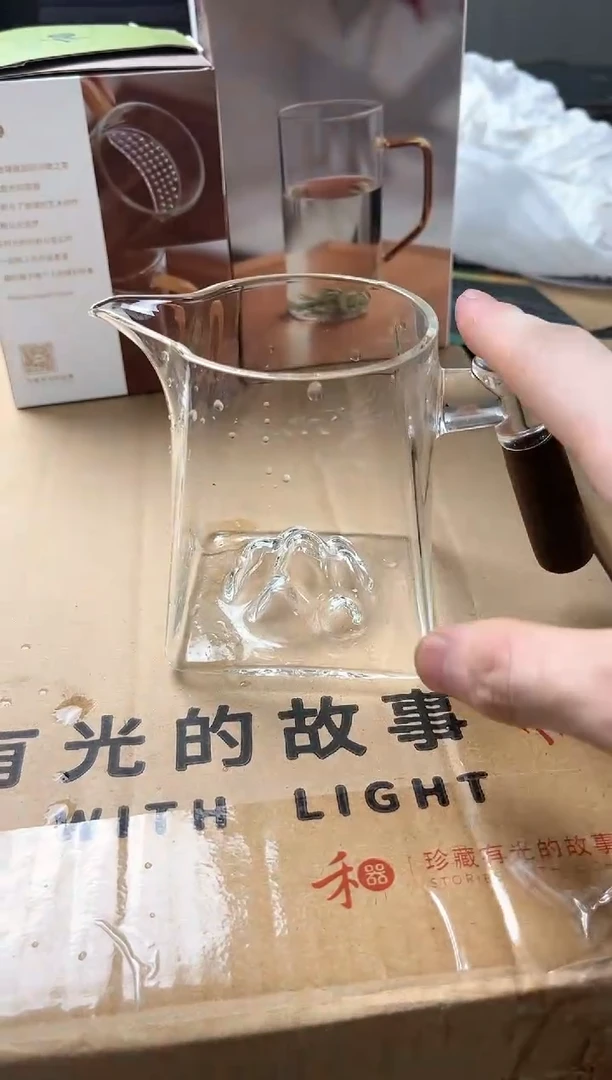 【闪购商品】风谜-芳圆茶海-观山透明