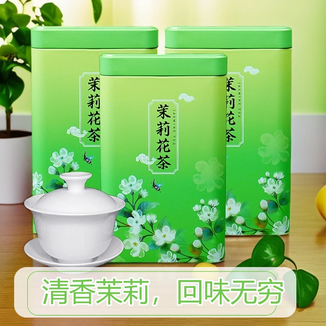 2024新茉莉花茶飘雪特级传统手工毛峰浓郁花香茶叶罐装厂家直销