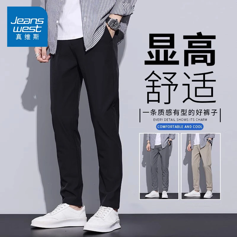 Jeanswest/真维斯男士休闲裤冬季加绒直筒修身韩版潮流黑色裤子男