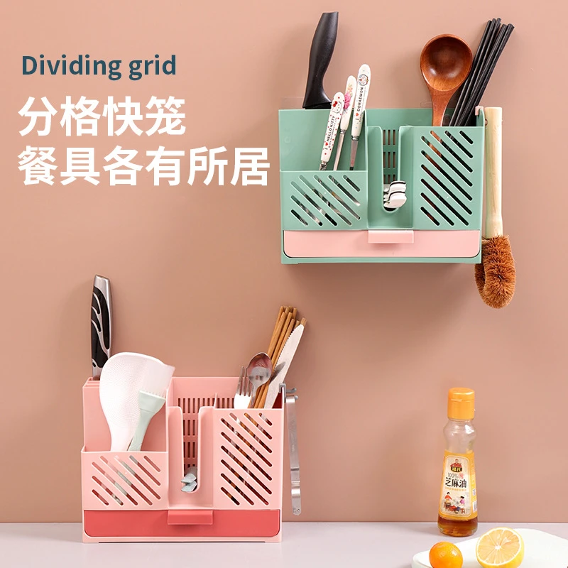 壁挂式沥水筷子笼筒免打孔厨房餐具勺子置物架多功能收纳盒挂架