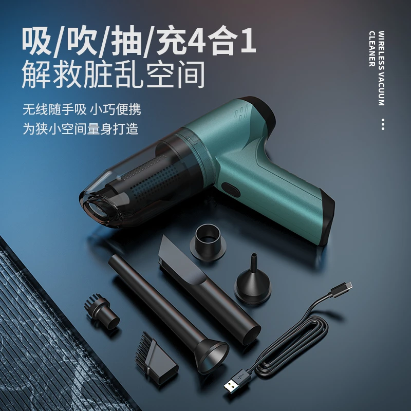 双滚珠可抽吸吹多功能无线车载吸尘器便携式强大吸力吹尘机车专用