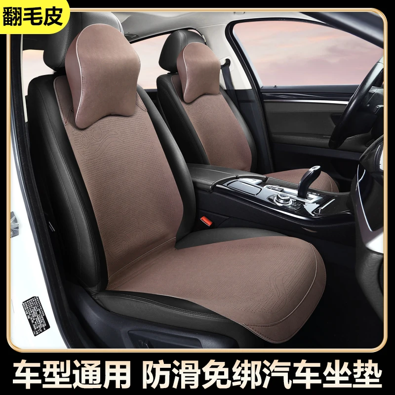 汽车坐垫四季通用超薄纳帕翻毛皮冬季毛绒高档马鞍网红座椅套座垫