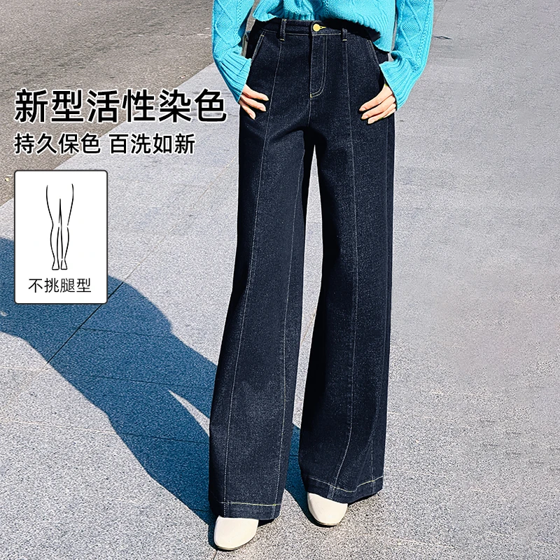 谭飞“型”走牛仔裤原色活性染牛仔料深蓝原色高比例棉直筒阔腿