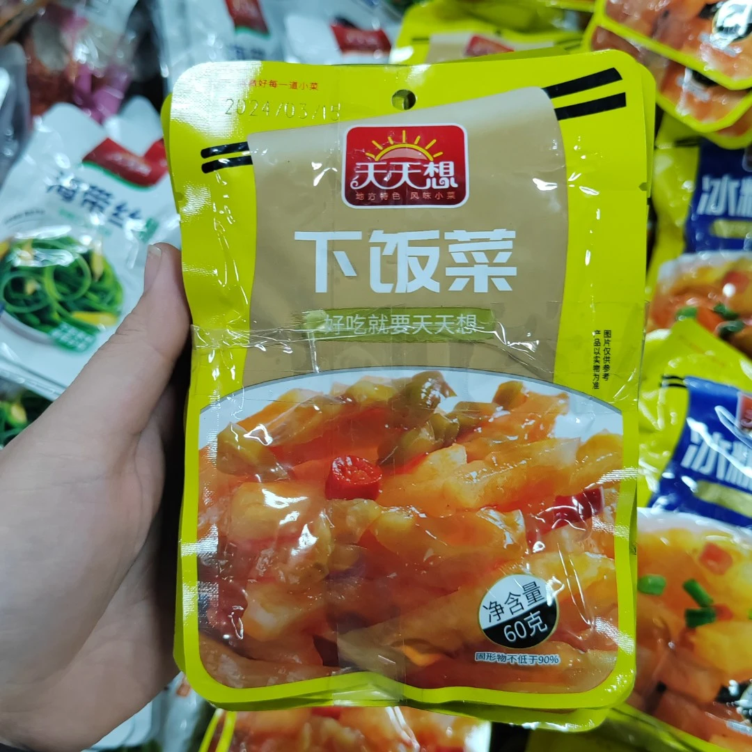 天天想下饭菜-榨菜5包装