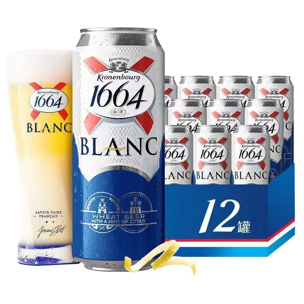 国产1664啤酒