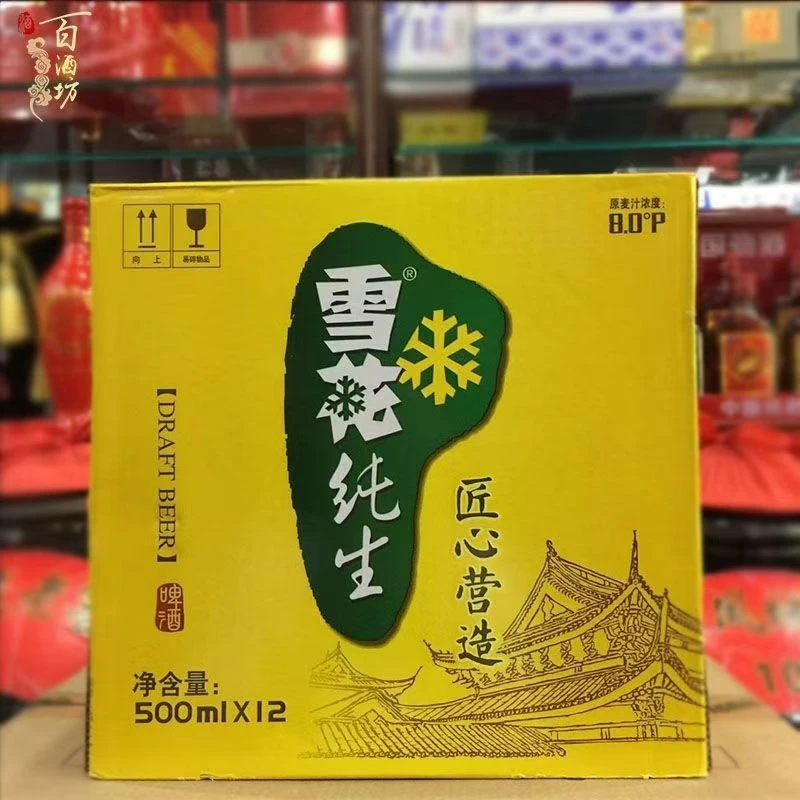 雪花纯生500ml*12瓶
