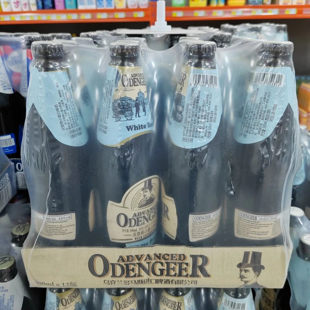 沃登格多玛斯小麦白啤酒