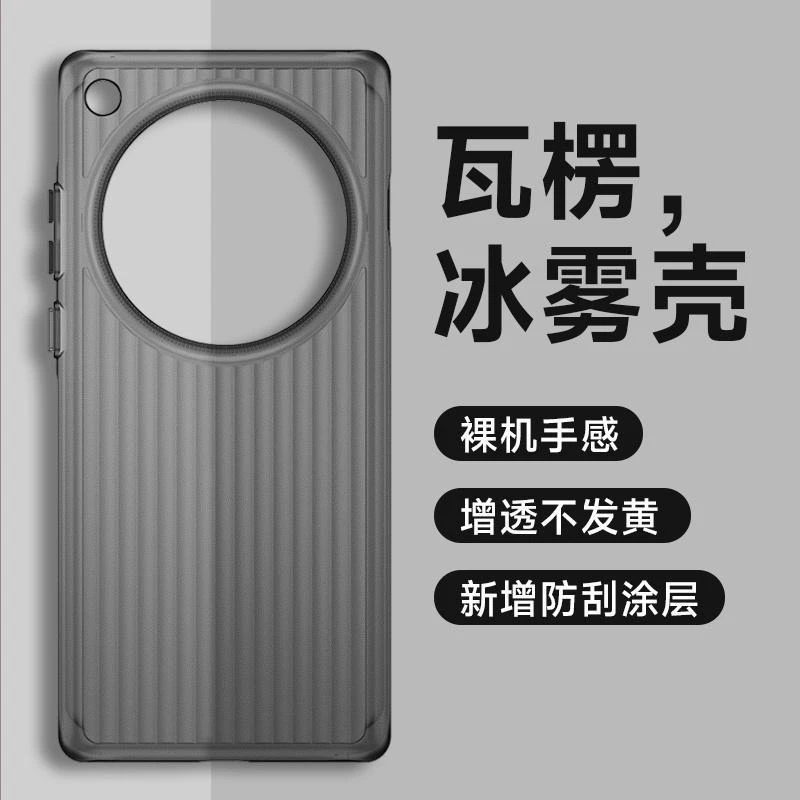 适用oppoFindX7Ultra手机壳冰雾瓦楞纹防摔FindX7简约透明保护壳