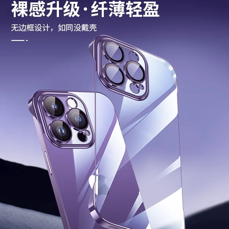 适用苹果16promax手机壳简约电镀苹果15超薄隐形透明无边框壳纤薄
