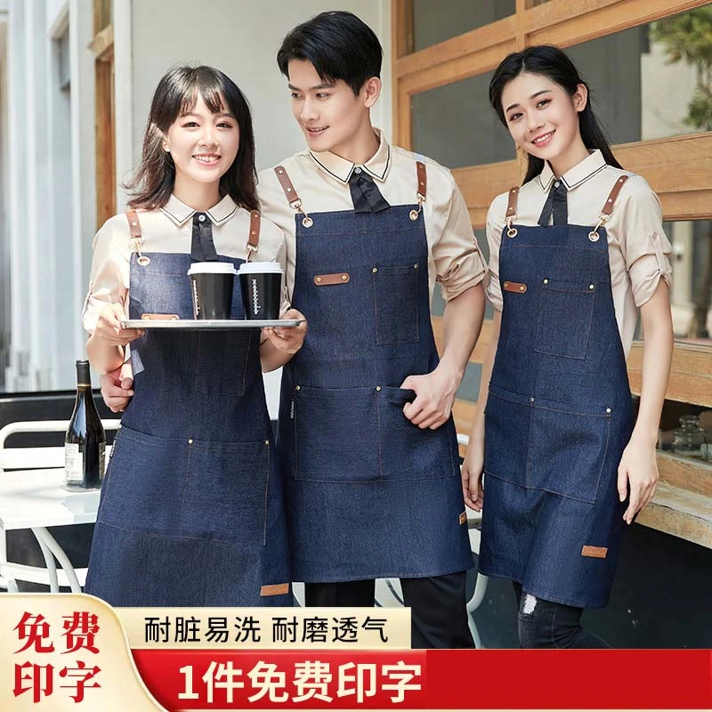 防水帆布围裙印制logo印字餐饮专用咖啡师奶茶店美甲厨房工作服女