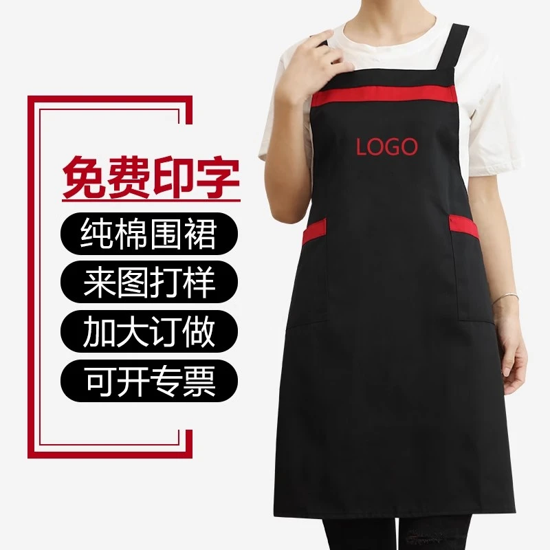 夏季韩版时尚棉围裙定制印logo餐厅厨房饭店美甲超市女工作服围腰