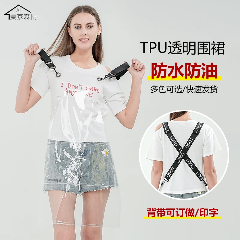 透明TPU男女士围裙剪发师美发店大工烫染师工作服防水背带围裙男
