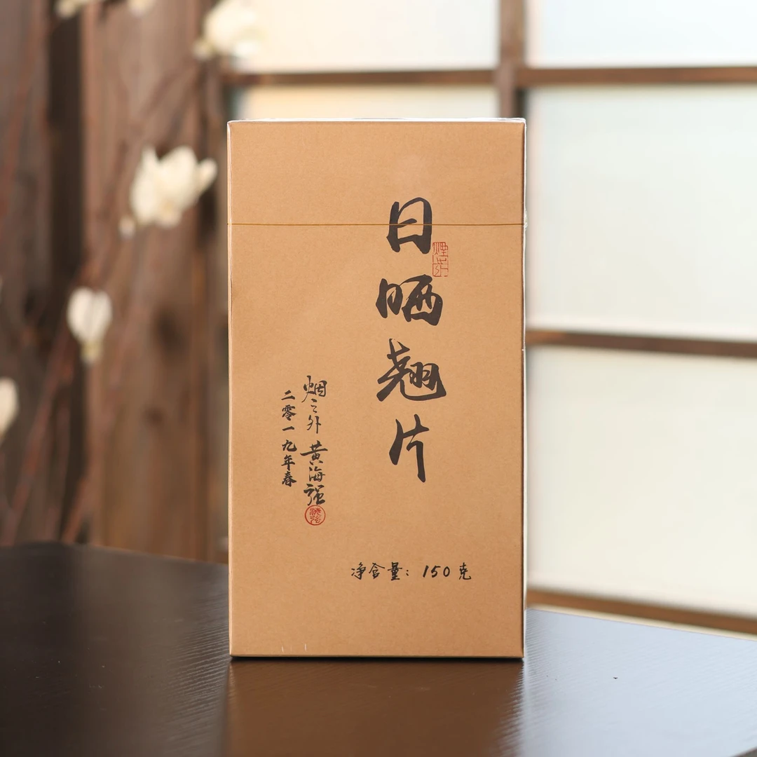 喜物茶事 日晒翘片 2019年寿眉150g 黄海强制