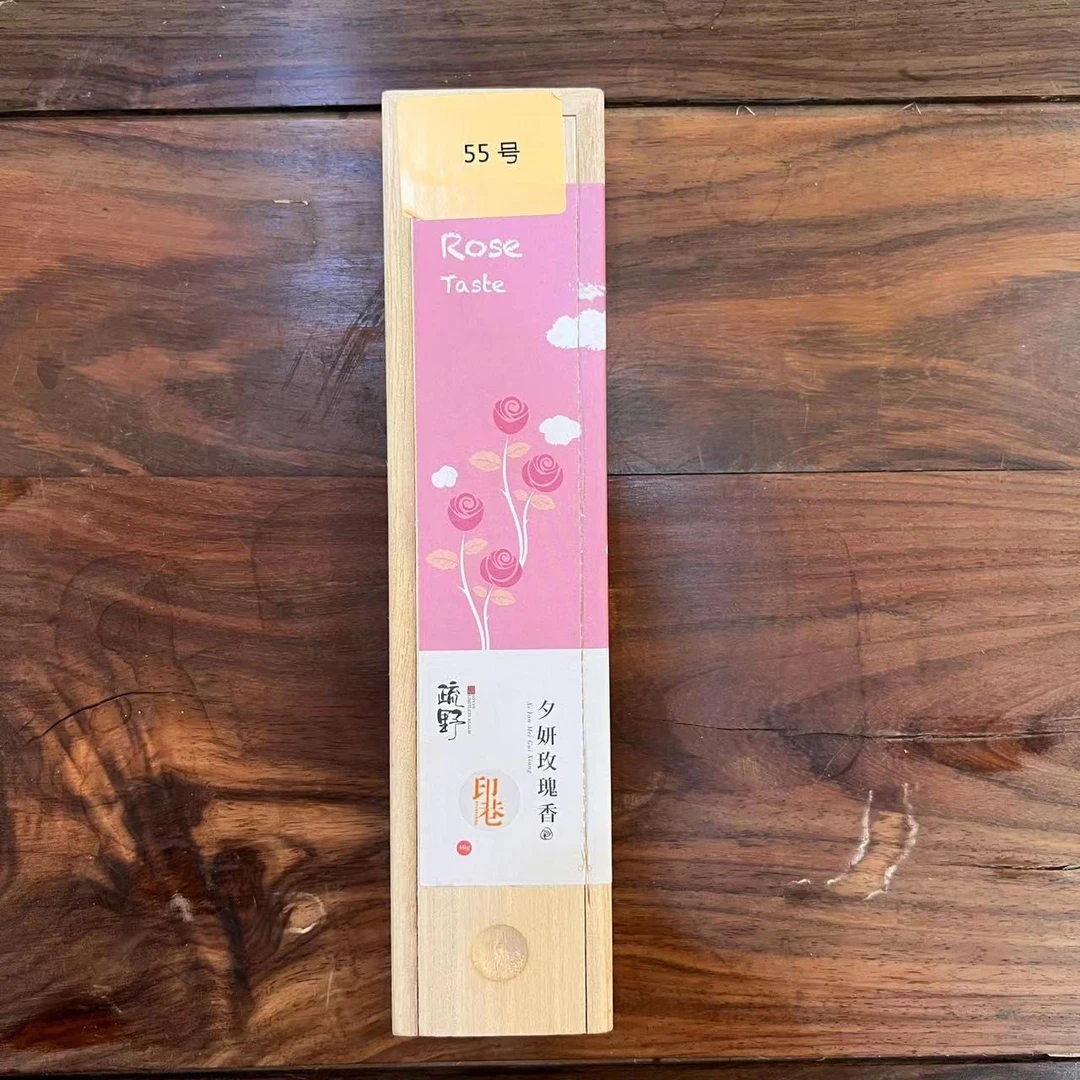 喜物印巷夕雨玫瑰香