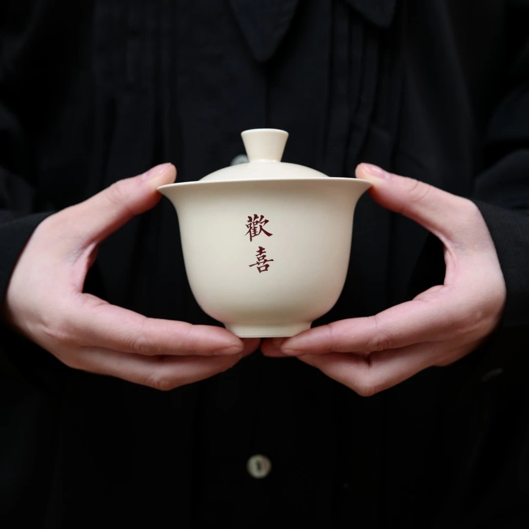 中式家用欢喜草木灰釉茶具复古陶瓷盖碗手工手工简约创意防烫