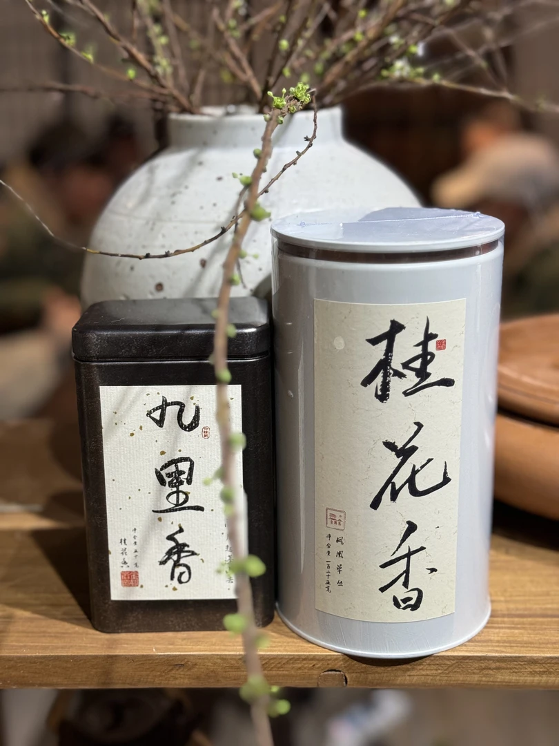 凤凰单丛茶-桂花香+九里香桂花