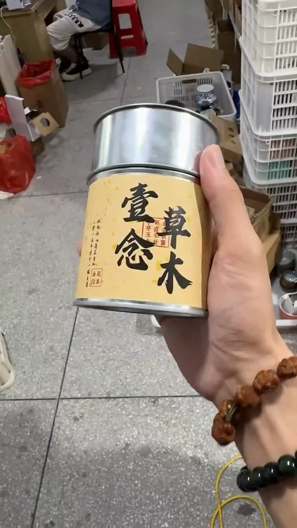 【闪购商品】其他50克@@CY349
