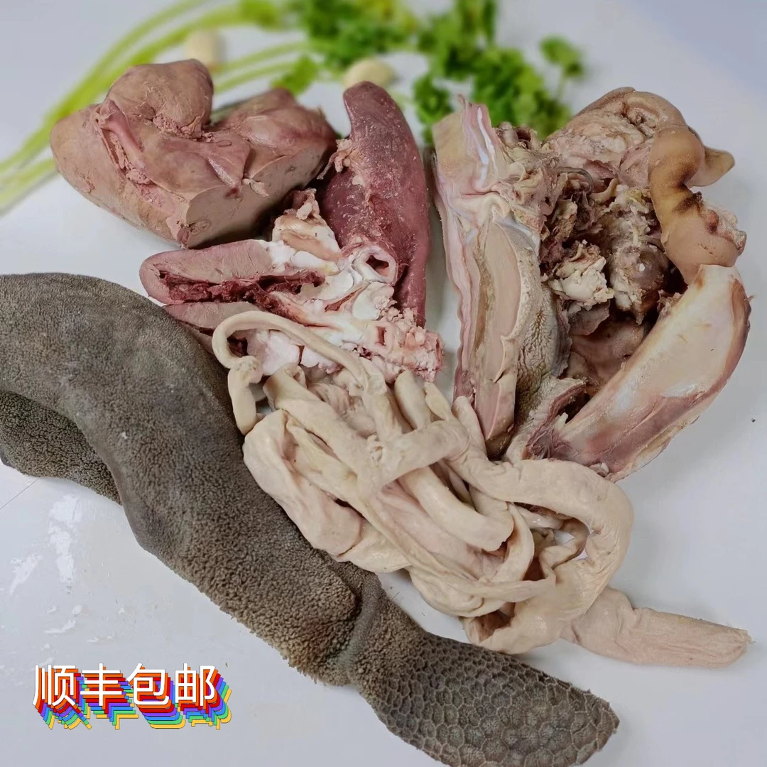 【冷链包邮】新鲜无肝羊杂羊肚羊肠羊脸羊心肺真空包装