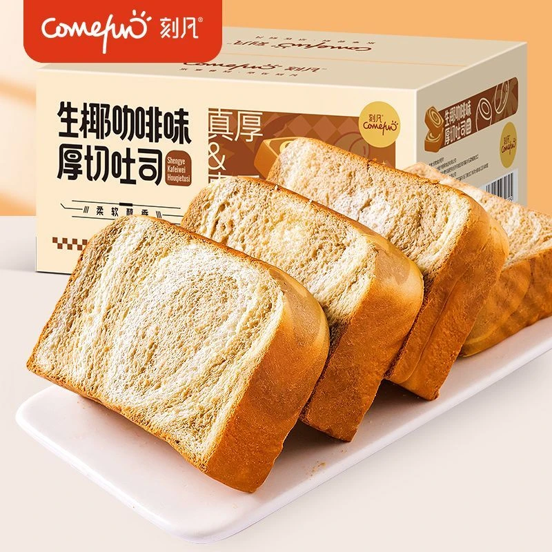 刻凡生椰咖啡味厚切吐司早餐代餐面包解馋办公室零食柔软饱腹浓香